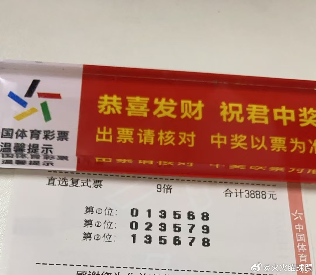 王中王504一肖中特，揭秘背后的秘密與獨(dú)特魅力，王中王504一肖中特背后的秘密與獨(dú)特魅力揭秘