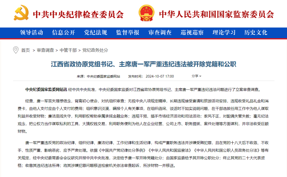 新澳門最精準查詢，探索準確信息與優(yōu)化搜索之路，澳門最新精準查詢，探索信息準確性與高效搜索的優(yōu)化之路