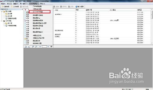 揭秘精準(zhǔn)新傳真背后的秘密，探索數(shù)字77777與88888的魅力，揭秘精準(zhǔn)新傳真背后的秘密，數(shù)字77777與88888的魅力探索