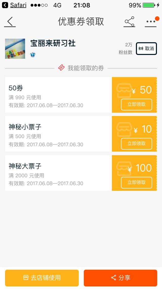 新奧天天開獎(jiǎng)資料大全600tkm，一網(wǎng)打盡所有信息，新奧天天開獎(jiǎng)資料大全一網(wǎng)打盡，600tkm所有信息匯總