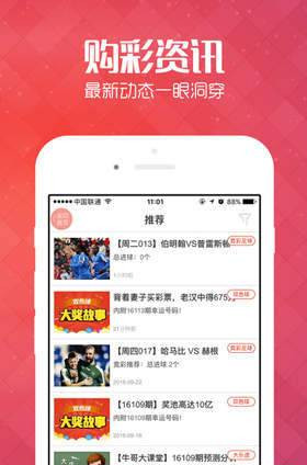 揭秘管家婆100%中獎(jiǎng)澳門，真相與策略，揭秘管家婆澳門彩票中獎(jiǎng)?wù)嫦嗯c策略，真相大揭秘！