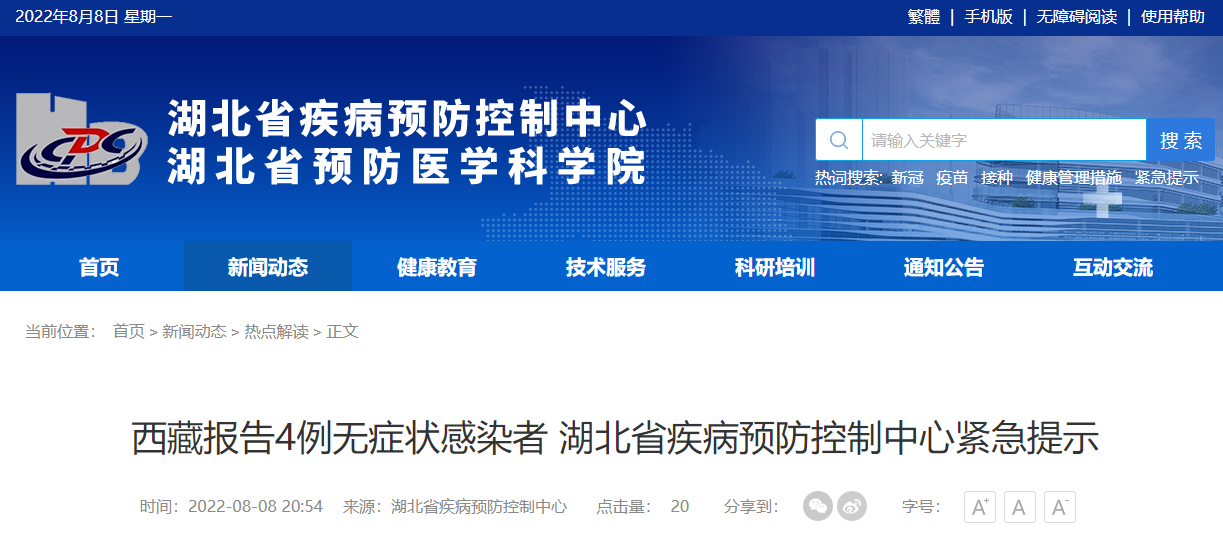 精準鳳凰網(wǎng)，探索數(shù)字世界的新領(lǐng)域 77777與88888的魅力交匯，精準鳳凰網(wǎng)，數(shù)字世界新領(lǐng)域的探索之旅——77777與88888的魅力交匯點