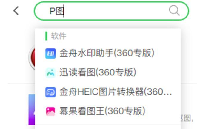 探索精準(zhǔn)管家通化，777888的獨(dú)特優(yōu)勢與應(yīng)用價(jià)值，精準(zhǔn)管家通化，777888的獨(dú)特優(yōu)勢與應(yīng)用價(jià)值解析