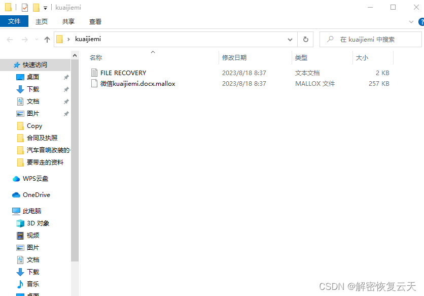 揭秘管家婆，777788888背后的故事與秘密，揭秘數(shù)字背后的故事，管家婆777788888的秘密