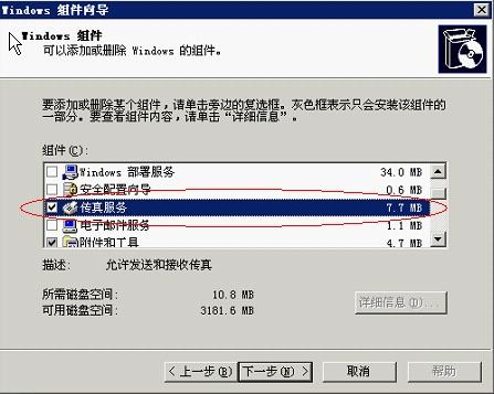 快速查詢7777788888傳真號碼，一站式解決方案，一站式解決方案，快速查詢7777788888傳真號碼
