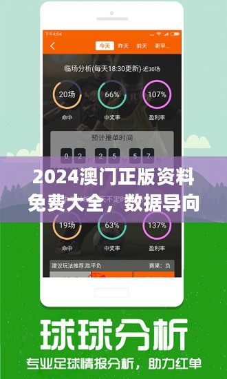 澳門管家婆，揭秘中獎秘密，71期再現(xiàn)輝煌，100%中獎率不是夢！，澳門管家婆揭秘中獎秘密，再現(xiàn)輝煌，100%中獎率夢想成真！