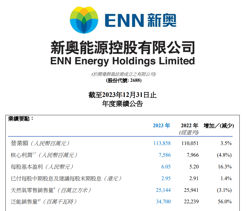 新奧2025最新飲料大全——探索未來飲品的世界，新奧2025飲料系列概覽，未來飲品世界探索之旅