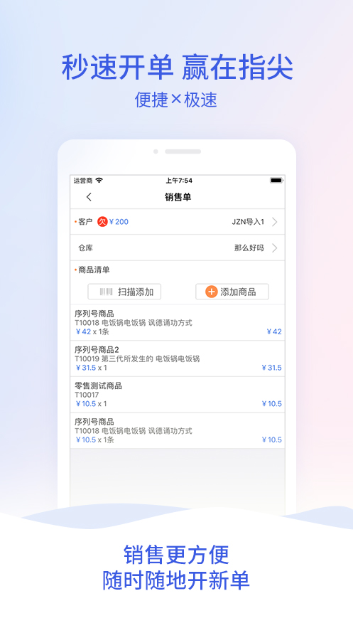 全新升級，7777788888管家婆，您的數(shù)字化生活貼心助手，全新升級數(shù)字化助手，7777788888管家婆，貼心管理您的數(shù)字化生活