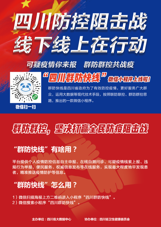 精準(zhǔn)新傳真第20期深度解析，探尋數(shù)字背后的故事與趨勢(shì)，精準(zhǔn)新傳真第20期深度解析，探尋數(shù)字背后的故事與趨勢(shì)揭秘