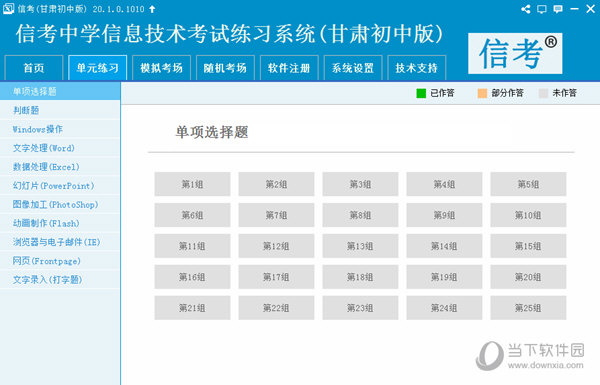 探索最新馬會(huì)傳真，7777788888的獨(dú)特魅力與優(yōu)勢(shì)，探索獨(dú)特魅力與優(yōu)勢(shì)，最新馬會(huì)傳真7777788888揭秘