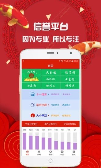 官家婆期期四肖中特，揭秘彩票預(yù)測(cè)的神秘面紗，揭秘彩票預(yù)測(cè)神秘面紗，官家婆期期四肖中特預(yù)測(cè)解析