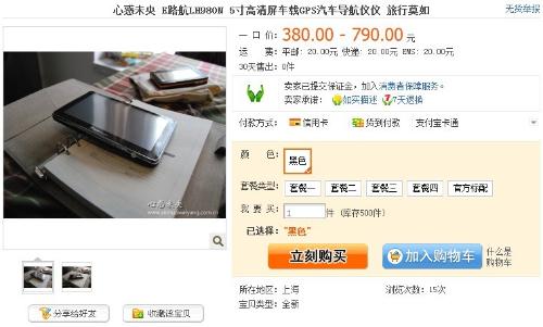 揭秘精準管家婆神器，7777888888四像圖深度解析，揭秘精準管家婆神器與四像圖深度解析，神秘數(shù)字背后的真相