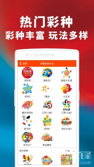 探索最新活動，享受無限精彩——246天天天彩天好彩活動盛宴，246天天彩天好彩，最新活動盛宴，盡享無限精彩探索