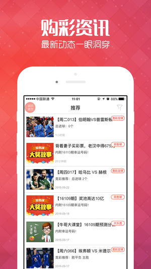 王中王管家婆四肖八碼，揭秘背后的秘密與策略，揭秘王中王管家婆四肖八碼背后的秘密與策略之道