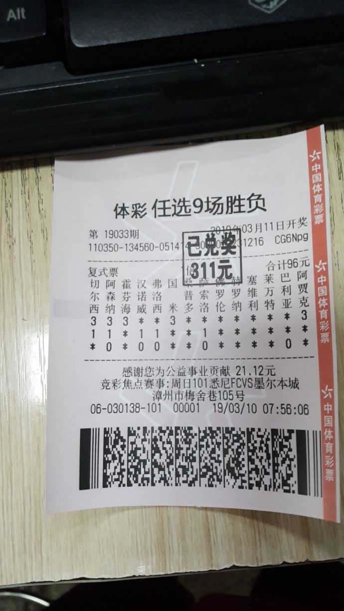 新澳特今晚9點30分彩票開獎，全面解析與預測，新澳特今晚9點30分彩票開獎深度解析與預測