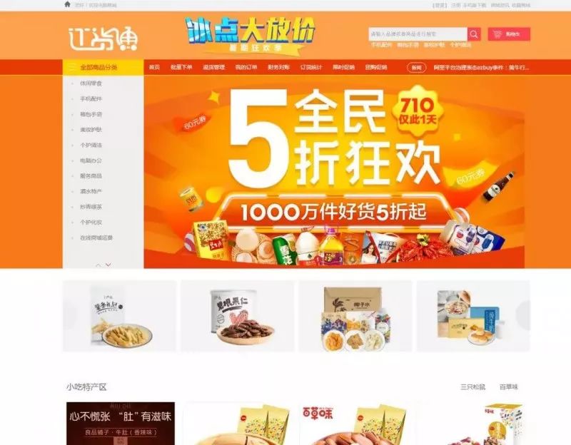 今晚，探索正版管家婆圖片的魅力，探索正版管家婆圖片之夜，魅力一覽