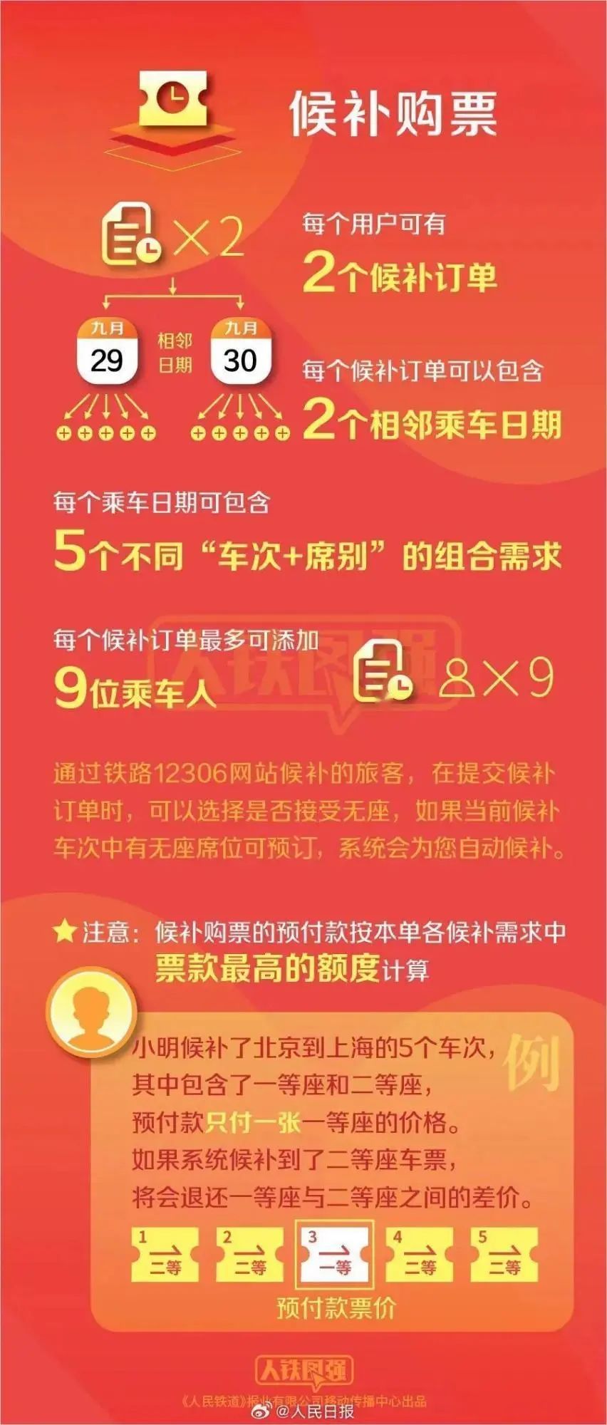 澳門管家婆一馬一中一開，揭秘背后的秘密與策略，澳門管家婆一馬一中一開，揭秘背后的秘密與策略揭秘背后的秘密與策略