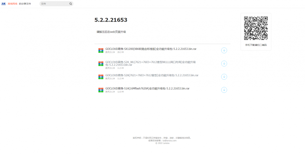 關于55123軟件最新版本的更新內(nèi)容解析，55123軟件最新版本更新內(nèi)容解析報告