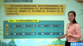 澳門管家婆100期，揭秘與探索，澳門管家婆100期深度揭秘與探索