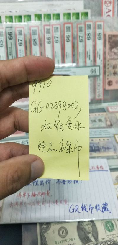 探索神秘數(shù)字組合背后的故事，王中王與777788888的神秘聯(lián)系，揭秘數(shù)字組合背后的故事，王中王與神秘數(shù)字777788888的傳奇聯(lián)系