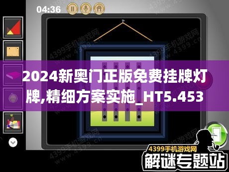 新奧免費掛牌燈牌，引領未來的照明解決方案（2025展望），新奧免費掛牌燈牌，引領未來的照明創(chuàng)新解決方案（2025展望）