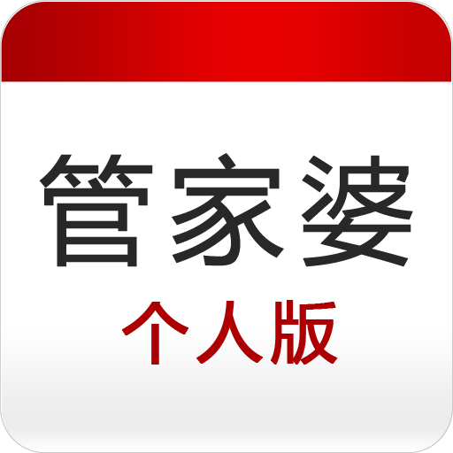 香港管家婆免費(fèi)精準(zhǔn)大全——全方位了解香港管家婆的實(shí)用指南，香港管家婆實(shí)用指南，免費(fèi)精準(zhǔn)大全與全方位了解