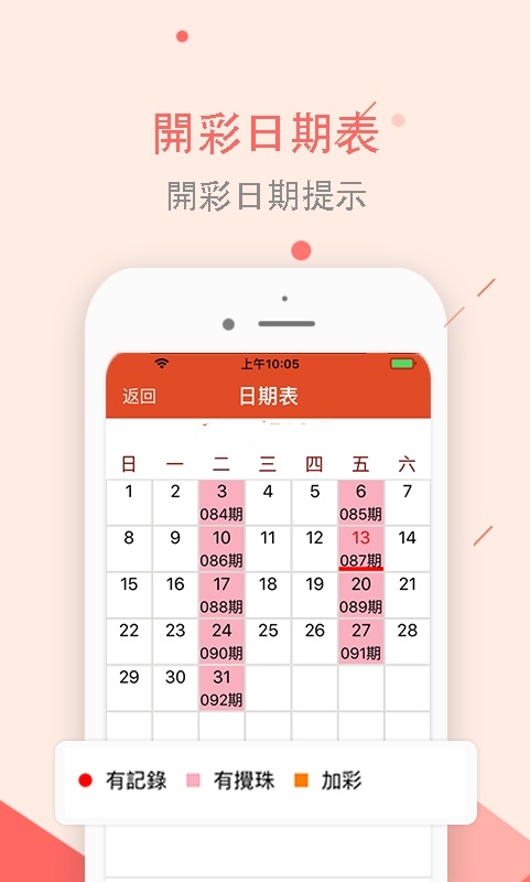 新澳2025最新資料大全紅雙喜，探索與前瞻，新澳2025紅雙喜最新資料探索與前瞻大全