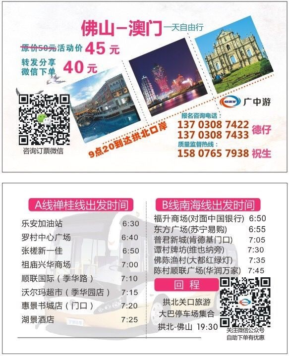 2025年新澳門天天開好彩大全生日卡——探索彩票文化中的獨特魅力，澳門彩票文化獨特魅力探索，生日卡與天天開好彩大全 2025年展望