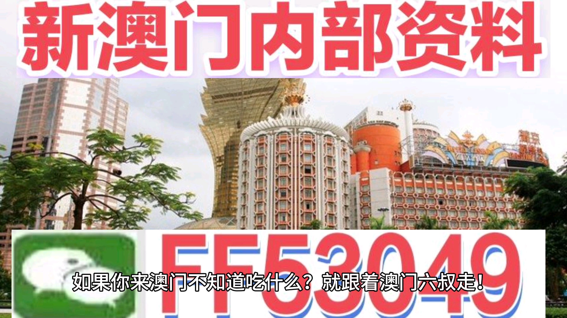 新澳門天天開好彩新彩，探索未來的幸運(yùn)之門（2025展望），探索未來幸運(yùn)之門，新澳門天天開好彩新彩（2025展望展望）