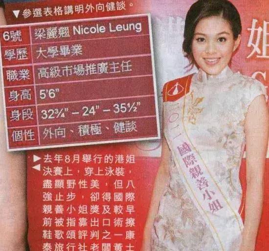 香港最準(zhǔn)免費(fèi)四肖期期準(zhǔn)——揭秘彩票預(yù)測真相，揭秘香港最準(zhǔn)免費(fèi)四肖期期準(zhǔn)彩票預(yù)測真相