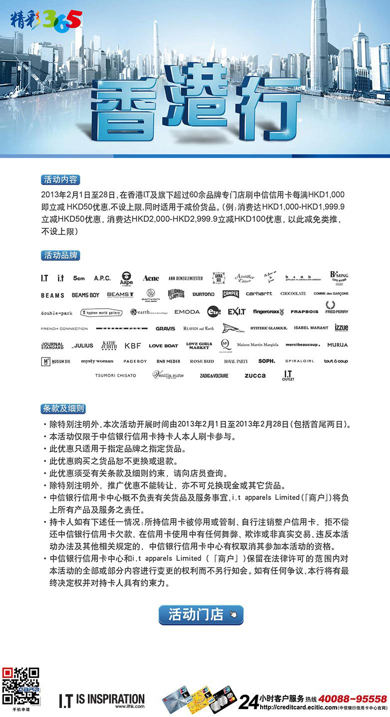 香港最準最快的資料，探索信息前沿的秘訣，香港最新資訊速遞，探索信息前沿的秘訣