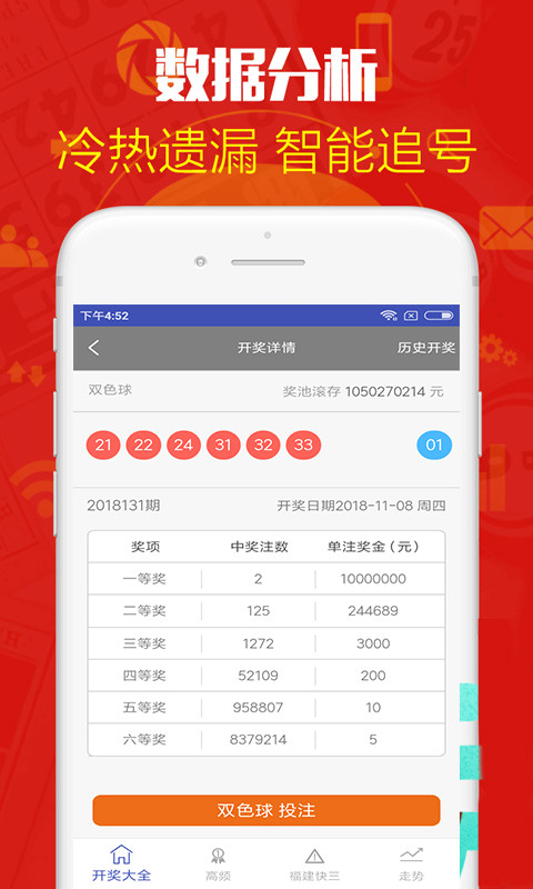 鐵算算盤4887開獎資料詳解及SEO優(yōu)化策略，鐵算算盤4887開獎資料詳解與SEO優(yōu)化策略指南