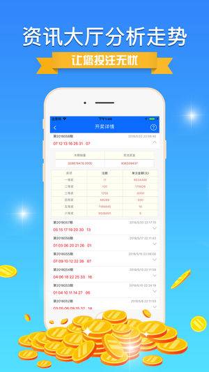 揭秘彩票背后的秘密，精準(zhǔn)免費(fèi)四肖預(yù)測(cè)技巧與策略（7777888888精準(zhǔn)免費(fèi)四肖），揭秘彩票背后的秘密，精準(zhǔn)免費(fèi)四肖預(yù)測(cè)技巧與策略揭秘（獨(dú)家揭秘）