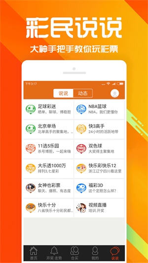 探索2025管家婆天天彩精準(zhǔn)彩圖圖庫(kù)——全面指南與資源寶庫(kù)，2025管家婆天天彩精準(zhǔn)彩圖圖庫(kù)全面指南與資源寶庫(kù)探索