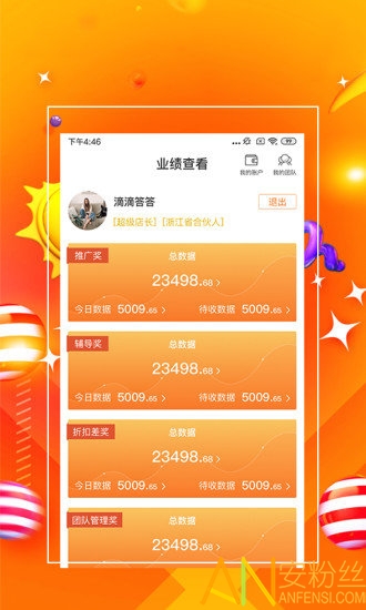 澳門管家婆，一站式綜合服務(wù)平臺(tái)的新體驗(yàn)（關(guān)鍵詞，77778888），澳門管家婆一站式綜合服務(wù)平臺(tái)，全新體驗(yàn)與關(guān)鍵詞77778888的便捷服務(wù)