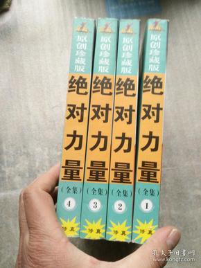關(guān)于4887掛掛牌資料圖的庫(kù)存，深度解析與SEO優(yōu)化策略，4887掛掛牌資料圖庫(kù)存解析與SEO優(yōu)化策略探討