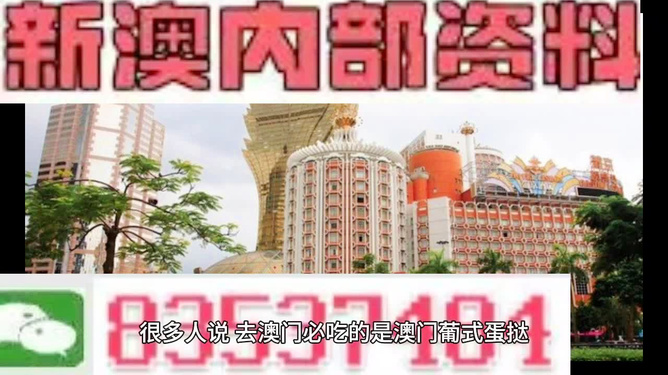 新澳門(mén)三中三碼精準(zhǔn)預(yù)測(cè)，揭秘真實(shí)有效的策略（100%準(zhǔn)確率揭秘），揭秘新澳門(mén)三中三碼精準(zhǔn)預(yù)測(cè)策略，真實(shí)有效，準(zhǔn)確率高達(dá)百分之百！