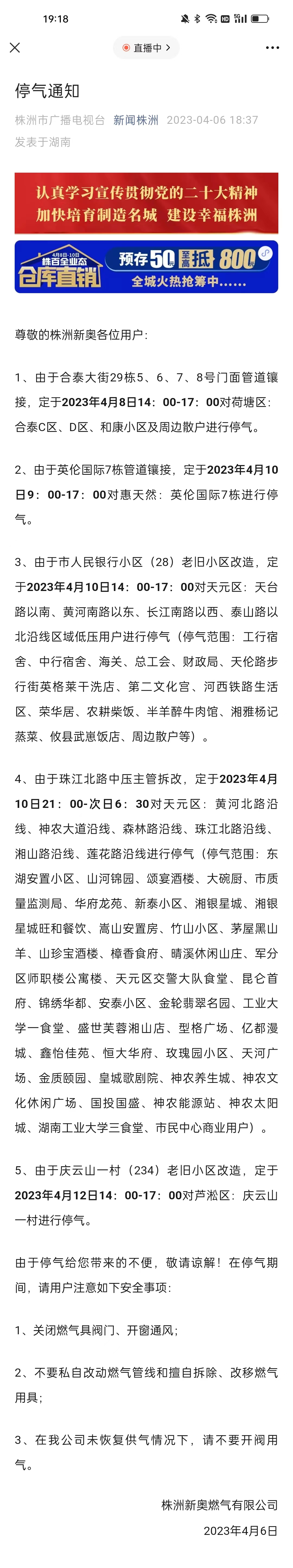新澳天天彩資料大全結(jié)果查詢，一站式解決方案助你輕松掌握彩票資訊，新澳天天彩資料大全，一站式查詢解決方案，輕松掌握彩票資訊