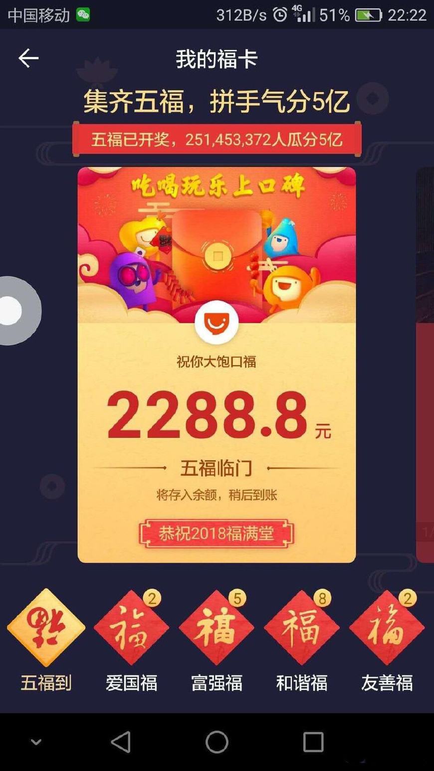 探索彩票奧秘，7777788888王中王開獎十記詳解，彩票奧秘揭秘，王中王開獎詳解與十記分析