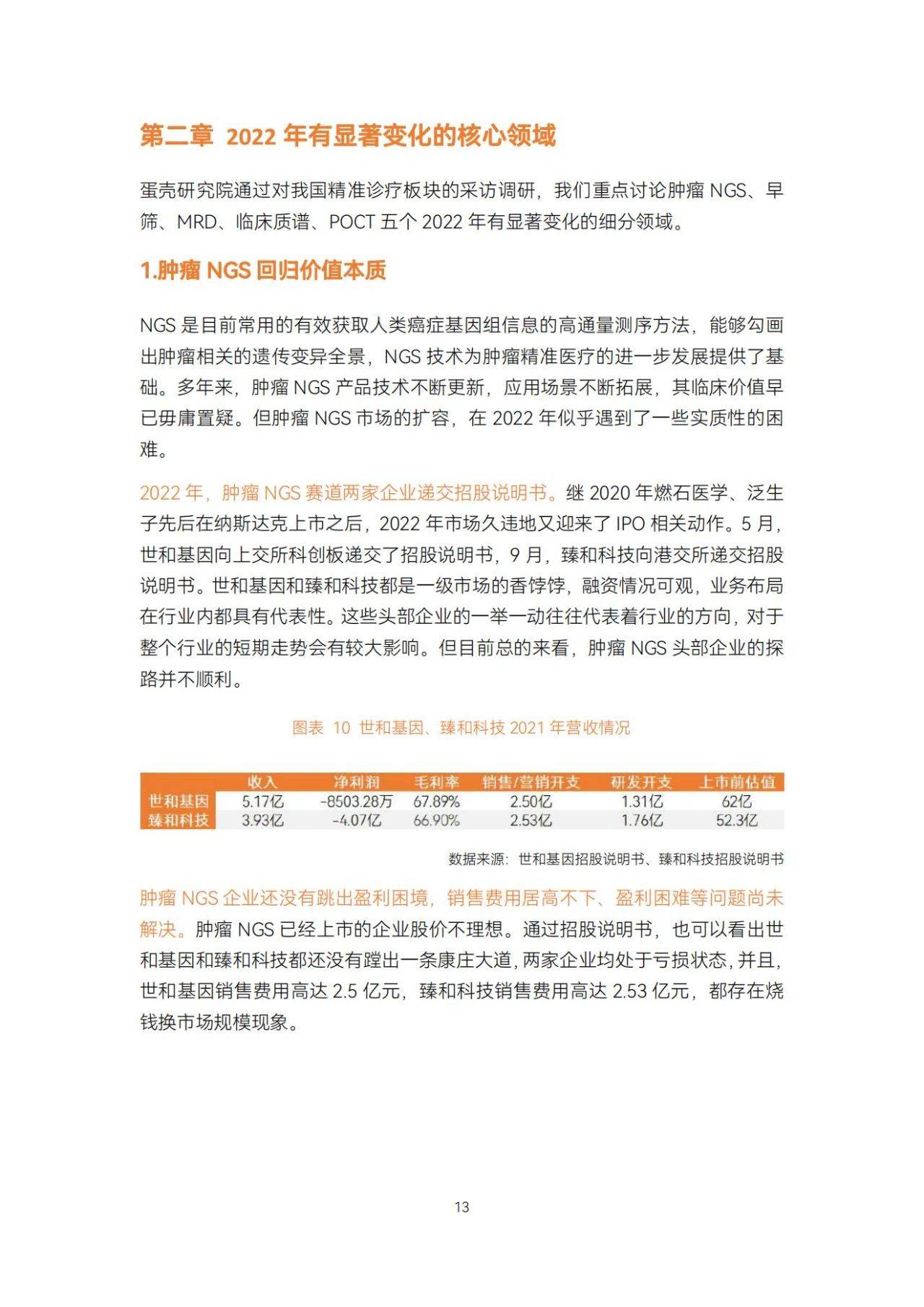 2025年精準(zhǔn)資料大全——全方位洞察未來(lái)的關(guān)鍵信息，2025年全方位精準(zhǔn)資料大全，洞悉未來(lái)關(guān)鍵信息的寶典