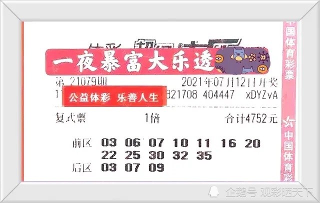 新澳門今晚9點30分開獎結果揭曉——期待與驚喜的時刻，澳門今晚9點30分開獎結果揭曉，期待與驚喜的時刻來臨