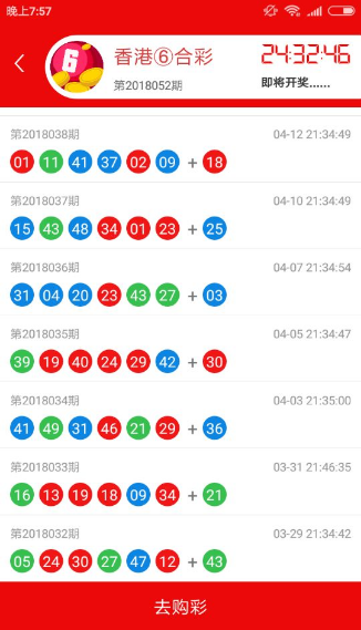 鐵算算盤4887開獎資料詳解，鐵算算盤4887開獎資料深度解析