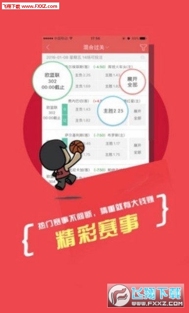 2025新澳天天彩資料大全三中三——全面解析彩票行業(yè)的未來趨勢與必備資料，2025新澳天天彩資料大全三中三——彩票行業(yè)未來趨勢與必備資料深度解析