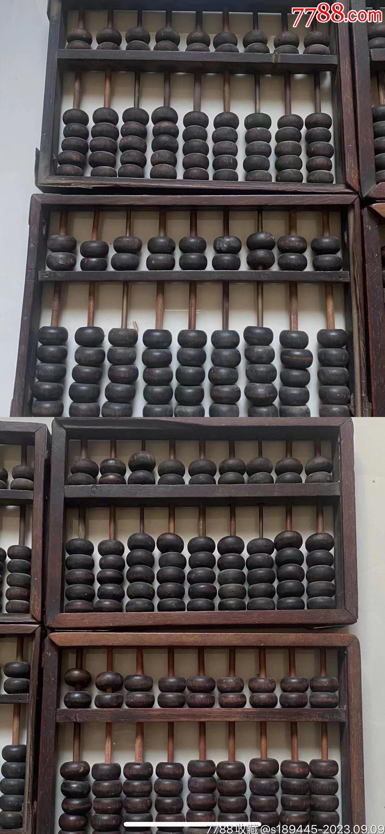 鐵算算盤免費(fèi)資料精準(zhǔn)，助力你的商業(yè)決策與財務(wù)管理，鐵算算盤精準(zhǔn)資料免費(fèi)分享，助力商業(yè)決策與財務(wù)管理成功