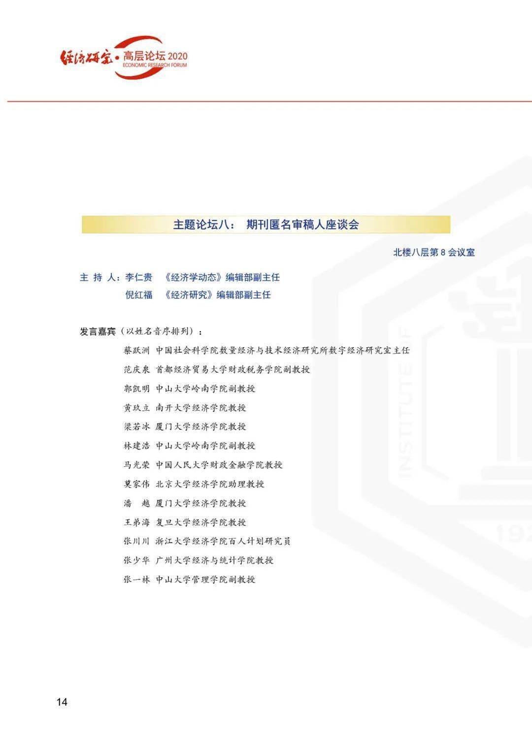 揭秘新奧歷史開獎(jiǎng)記錄，探尋未來新奧彩票的走向，揭秘新奧歷史開獎(jiǎng)記錄，預(yù)測未來彩票走勢展望