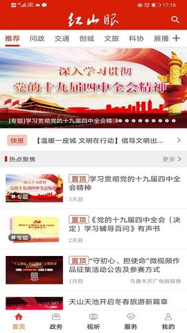 揭秘精準(zhǔn)新免費(fèi)四肖，揭秘77777與88888的神秘聯(lián)系，揭秘精準(zhǔn)新免費(fèi)四肖，77777與88888的神秘聯(lián)系揭秘