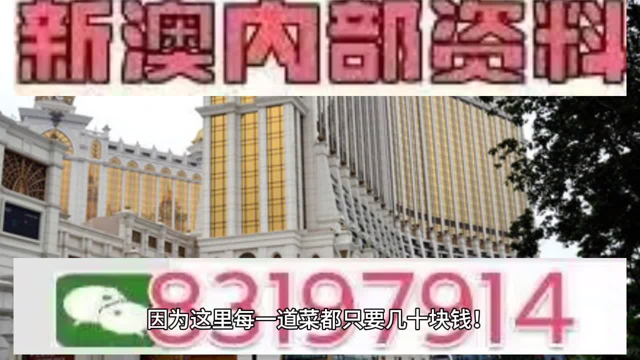 澳門天天彩正版歇后語精準(zhǔn)——探索未來彩票的新境界（2025年展望），澳門天天彩正版歇后語精準(zhǔn)，展望彩票新境界的未來發(fā)展（2025年展望）