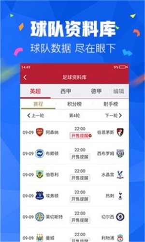 最新版本的4887免費(fèi)資料大全，一站式獲取優(yōu)質(zhì)資源，最新4887免費(fèi)資料大全，一站式獲取優(yōu)質(zhì)資源平臺(tái)