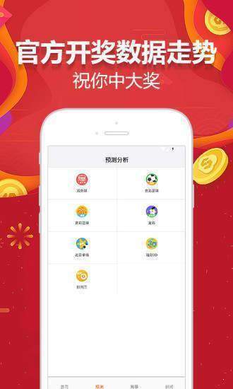 新澳天天開彩資料大全最新版——全面解析與實用指南，新澳天天開彩資料大全最新版，全面解析與實用指南手冊