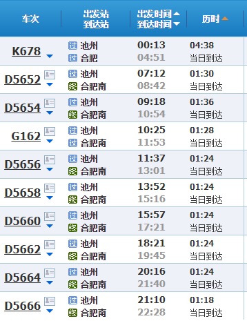 香港最快鐵算開獎，揭秘4987背后的秘密，揭秘香港最快鐵開獎背后的秘密，4987數(shù)字背后的真相